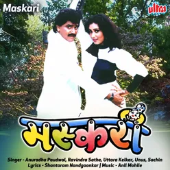 Maskari (Original Motion Picture Soundtrack)